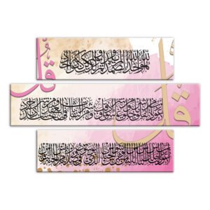 painting almouthat
