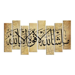 Mashaallah