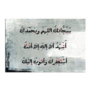 Doaa