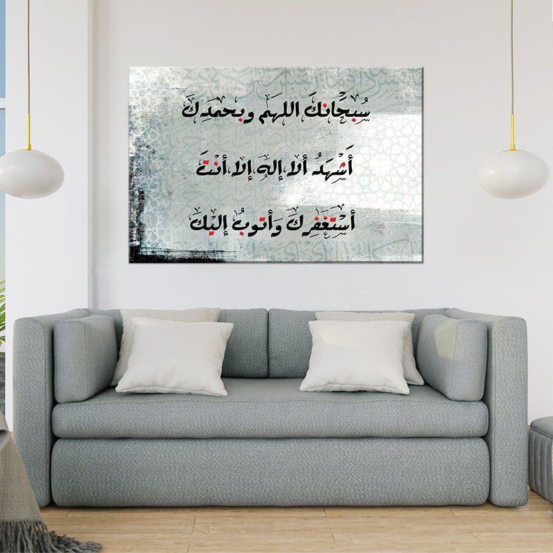 IS00108 - لوحة اسلامية islamic painting paintings