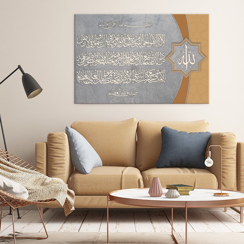 islamic paintings painting Ayat al kursi