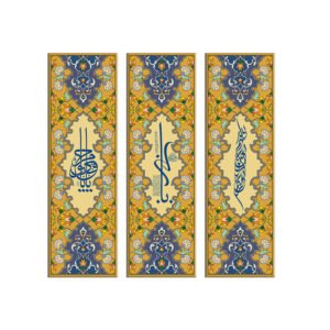 Set of islamic paintings
