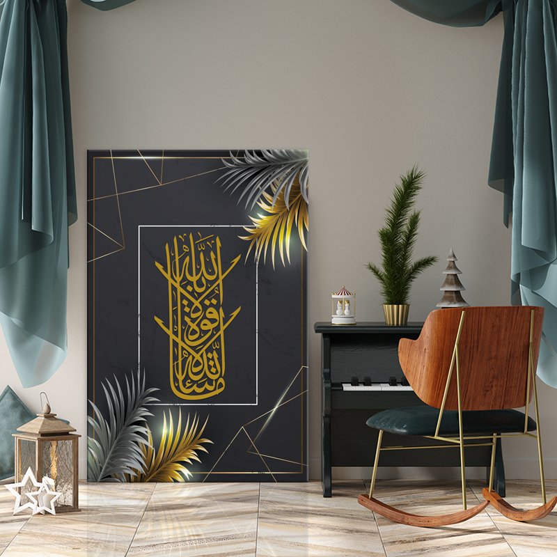 islamic painting Pinting mashallah