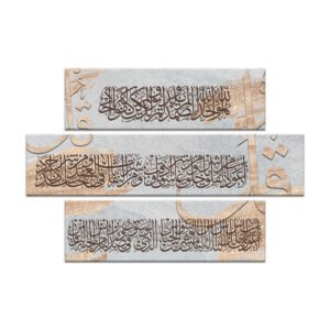 Quran calligraphy