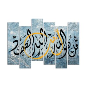 ISLAMIC PAINTING