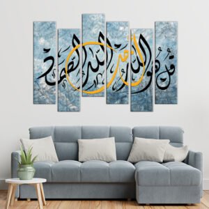 ISLAMIC PAINTING