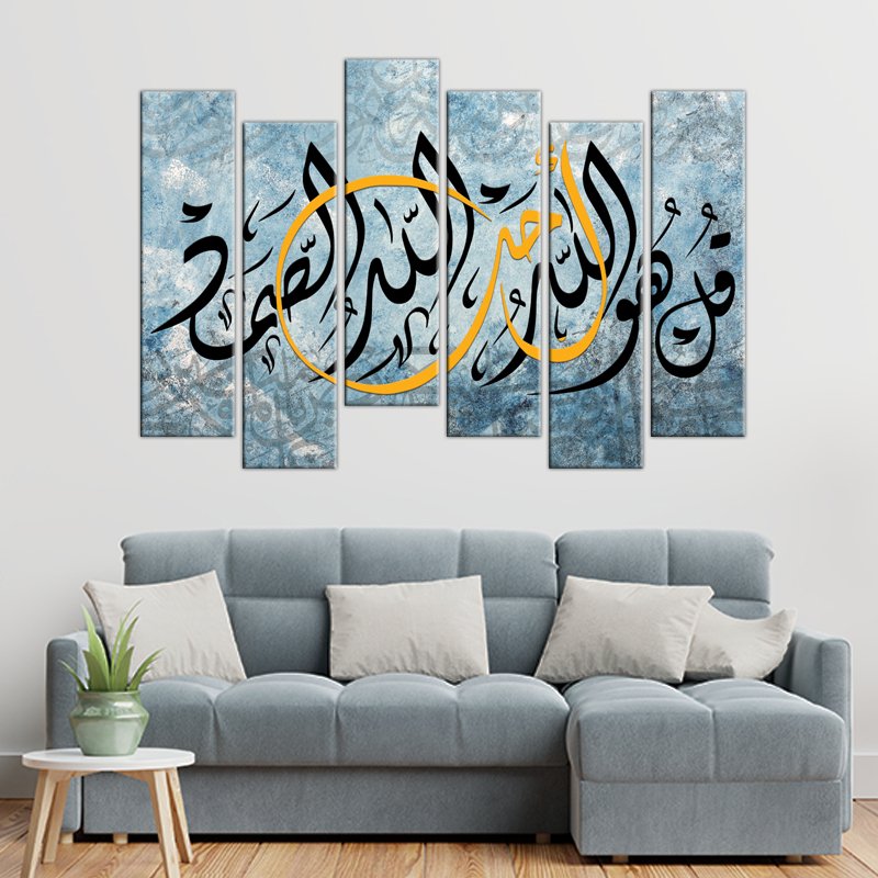 IS00122 - islamic painting set طقم لوحات اسلامي ISLAMIC PAINTING