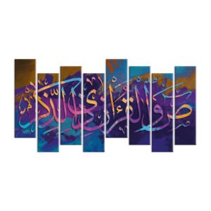 لوحات إسلامية