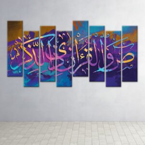 ISLAMIC PAINTING