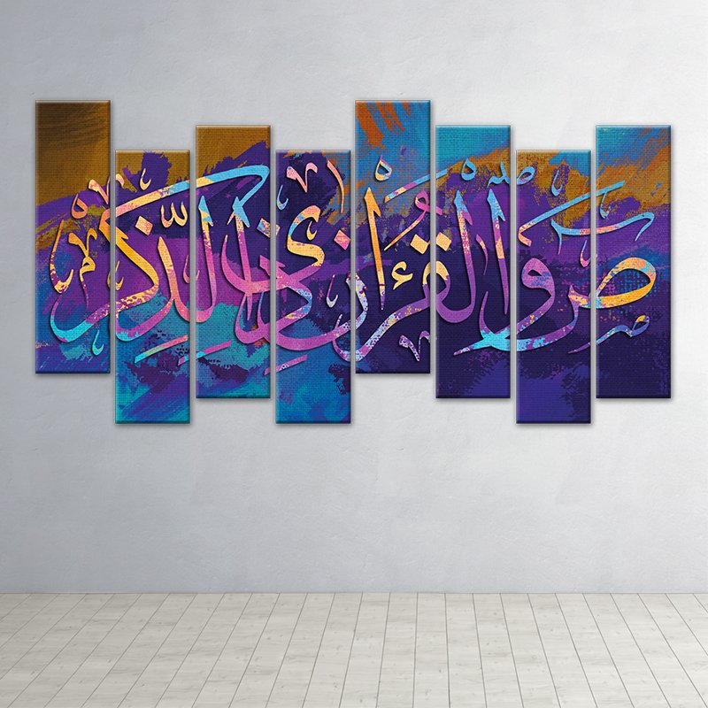 IS00123 - islamic painting set طقم لوحات اسلامي ISLAMIC PAINTING
