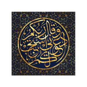ISLAMIC PAINTING