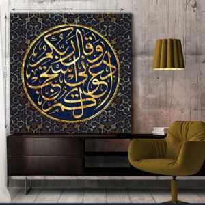 ISLAMIC PAINTING