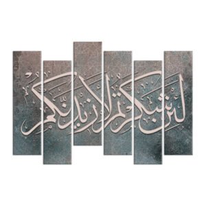 ISLAMIC PAINTING