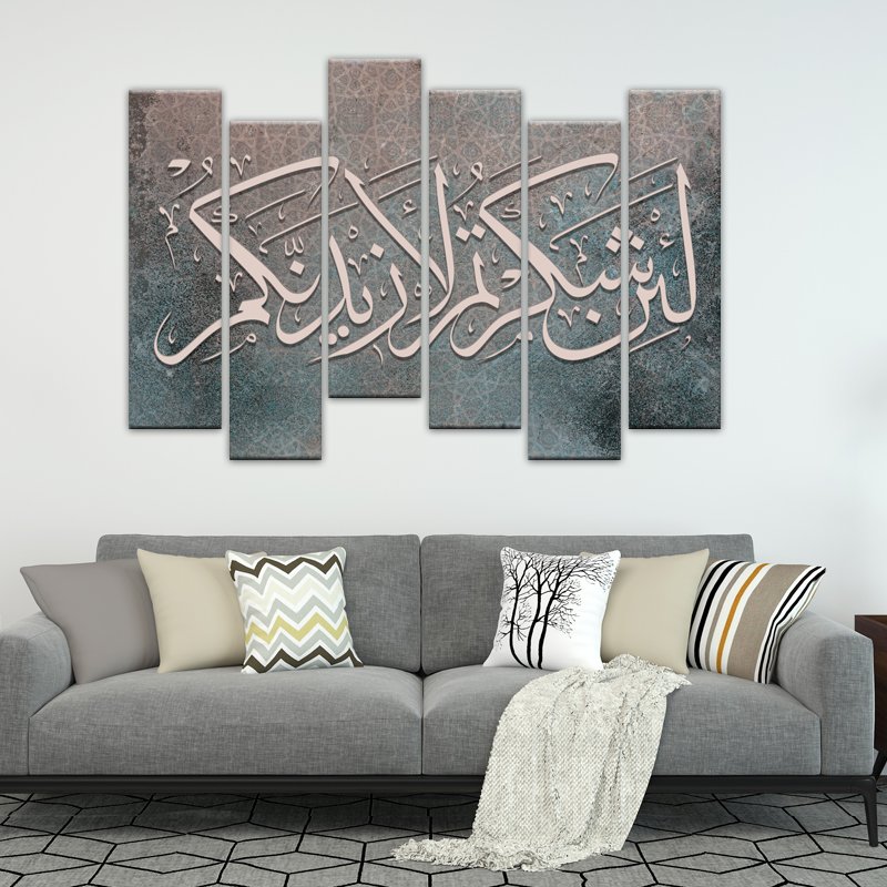 IS00125- islamic painting set طقم لوحات اسلامي ISLAMIC PAINTING