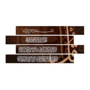 ISLAMIC PAINTING