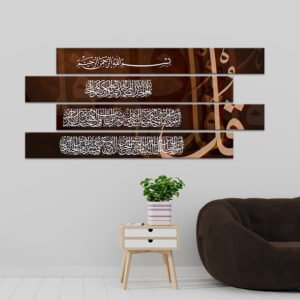 ISLAMIC PAINTING