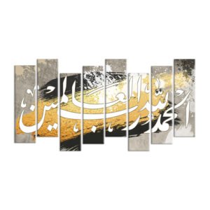ISLAMIC PAINTING