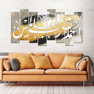 ISLAMIC PAINTING