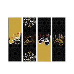 ISLAMIC PAINTING