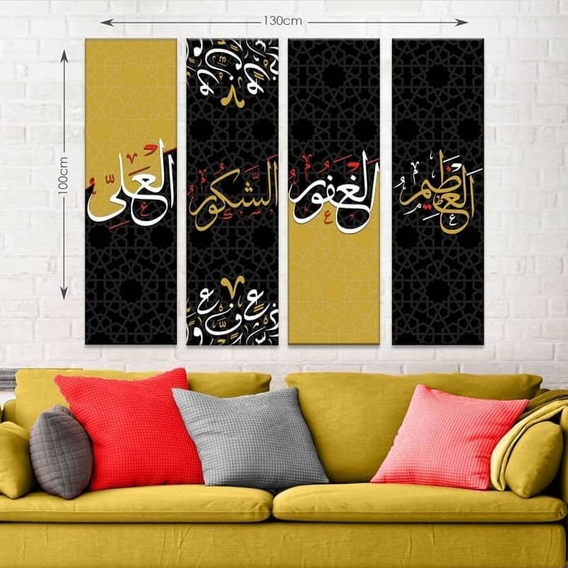 IS00128- islamic painting set طقم لوحات اسلامي ISLAMIC PAINTING