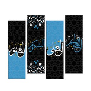 ISLAMIC PAINTINGS