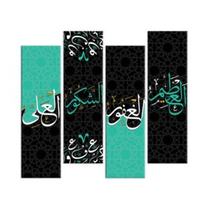 ISLAMIC PAINTINGS