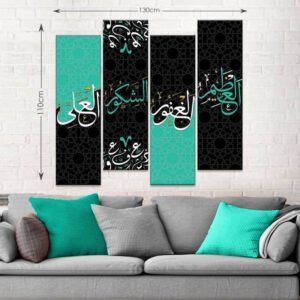 ISLAMIC PAINTINGS