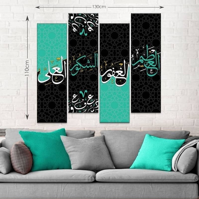 IS00130 - islamic painting set طقم لوحات اسلامي لوحات إسلامية