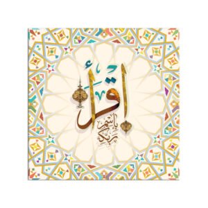 islamic painting