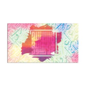 ISLAMIC PAINTINGS