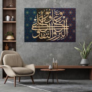 ISLAMIC PAINTINGS