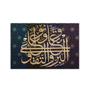 ISLAMIC PAINTINGS