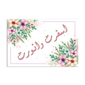 Canvas painting