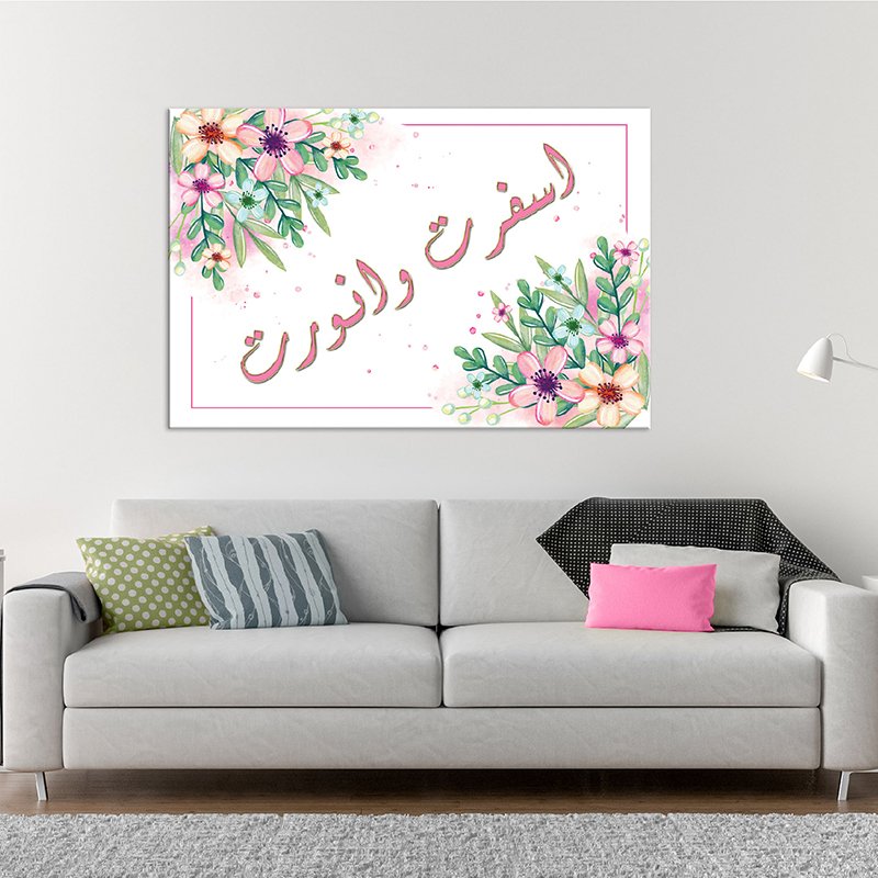 Canvas painting Canvas painting