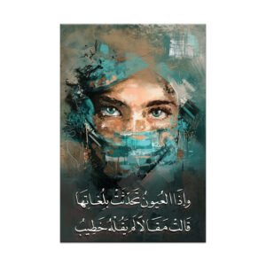 Painting a veiled Arab girl