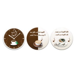 Coffee Corner Round paintings Set