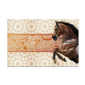 Horse Painting With Islamic Pattern And Calligraphy