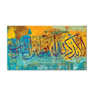 Islamic Painting
