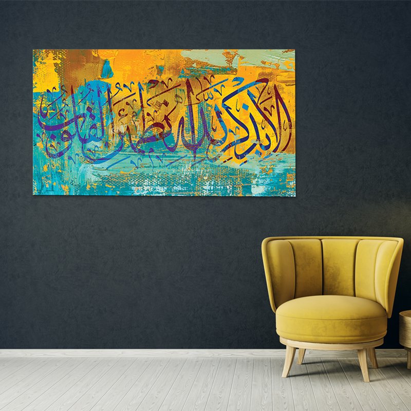 Islamic Painting Islamic Painting Abstract