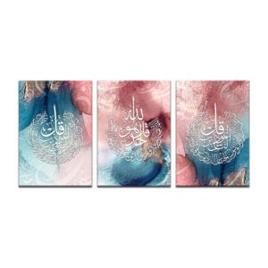 Islamic painting set 3 pieces - Al-Moazat
