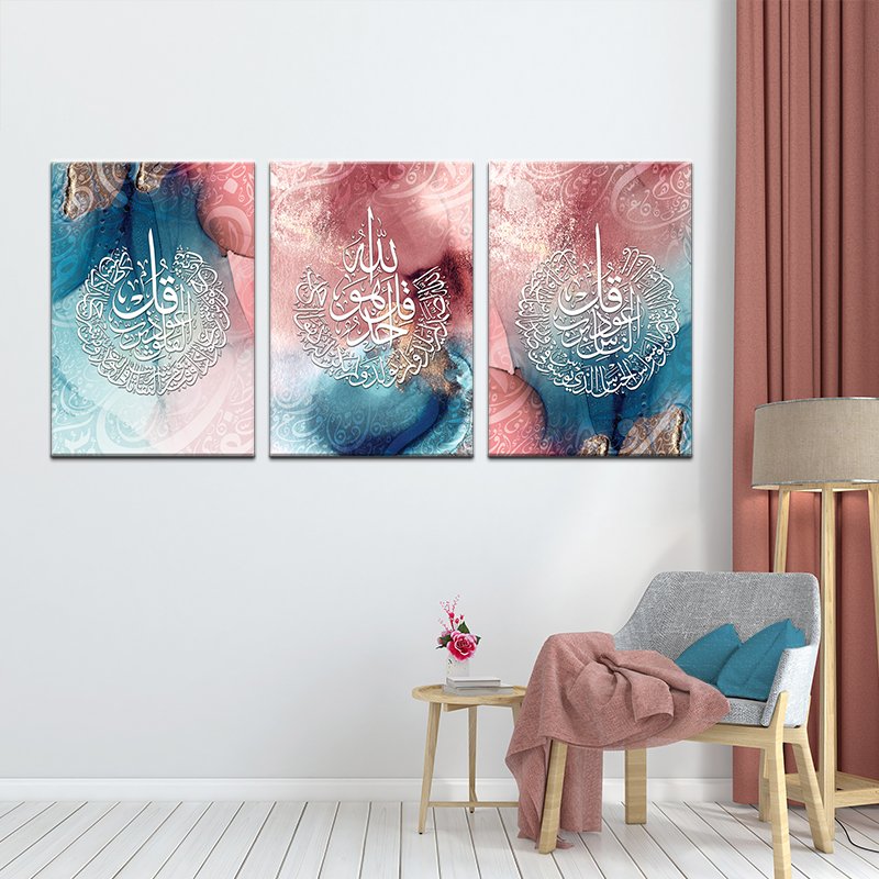 Islamic painting set 3 pieces - Al-Moazat Islamic painting set 3 pieces - Al-Moazat