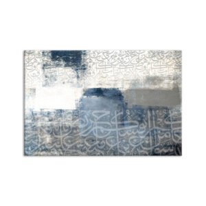 Arabic calligraphy painting in blue and gray colors