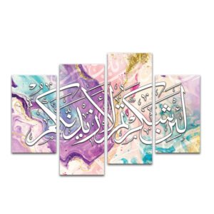 Islamic painting