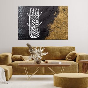 Masha Allah painting
