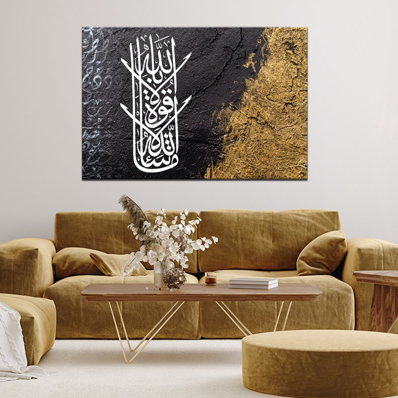Masha Allah painting Masha Allah painting