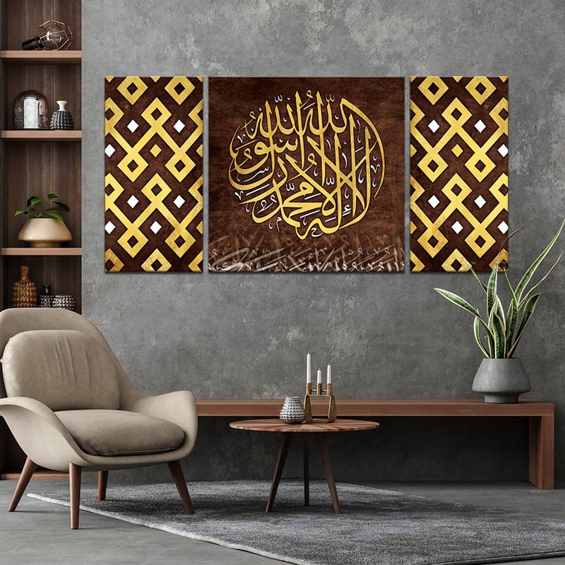 لوحات اسلامية لوحات اسلامية