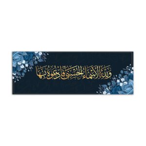 Islamic painting