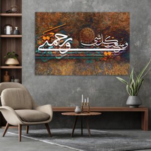 Islamic painting Arabic calligraphy