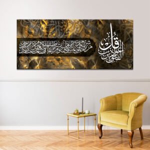 Islamic painting