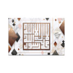 Islamic painting ( la elah ela allah )